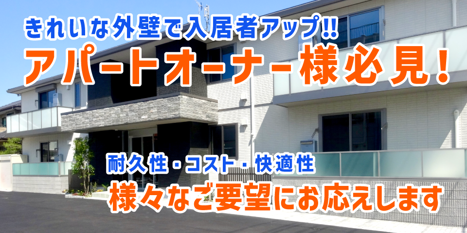 全国のチーム麻布で万全をご提供