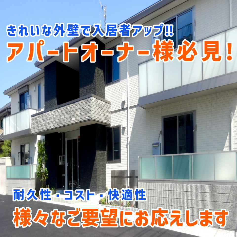 全国のチーム麻布で万全をご提供