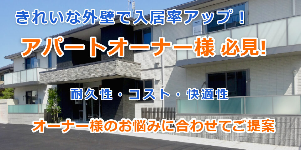 全国のチーム麻布で万全をご提供