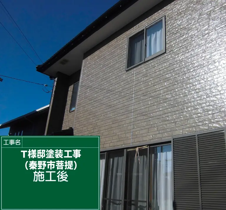 T様邸の外壁塗装工事 施工後の外観写真