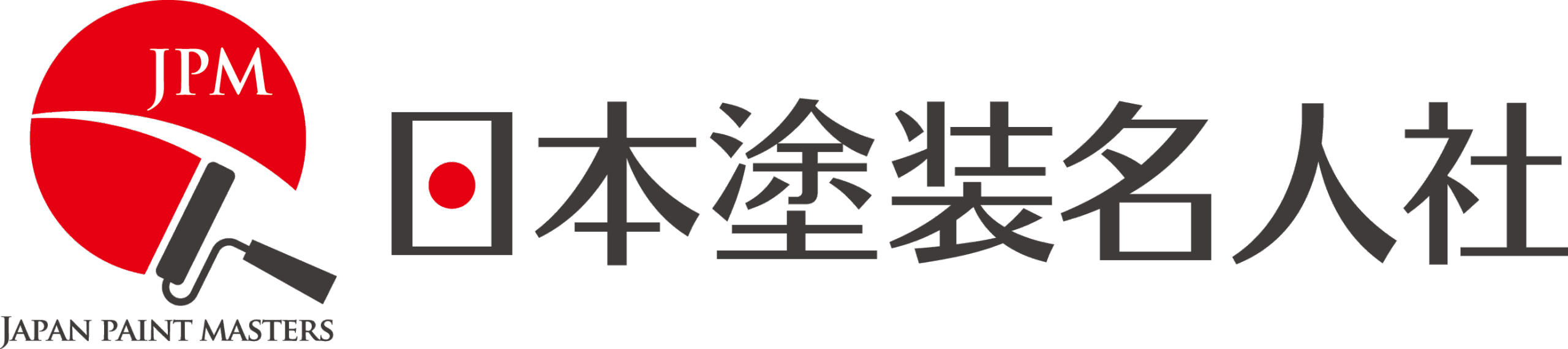 日本塗装名人社
