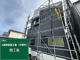 S様邸塗装工事の施工後の施工事例