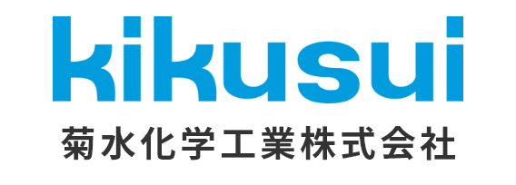 菊水化学工業株式会社
